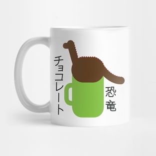 Cup of Chocolate Dinosaur Mug
